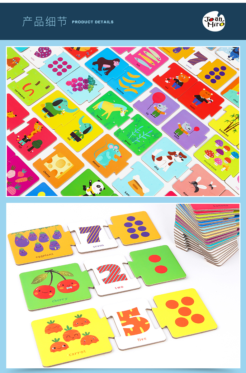 joan miro jar melo baby and infant flash cards speedy learning brain development 婴儿宝宝速度卡单词认知卡片